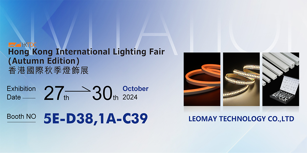 2024 Hong Kong International Lighting Fair (Herbst Edition)