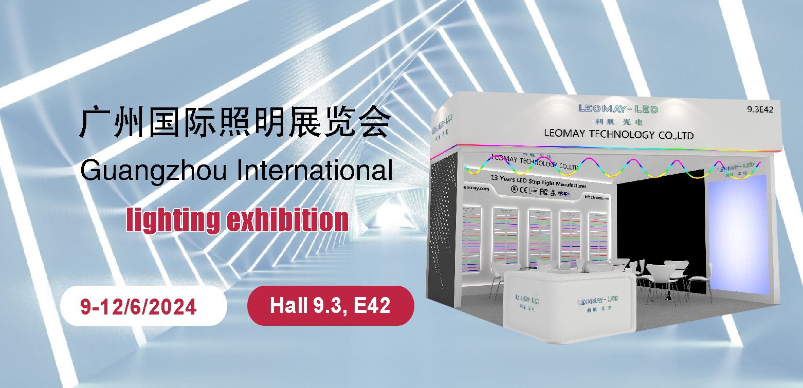 2024 Guangzhou International Lighting Ausstellung （9. bis 12. Juni）