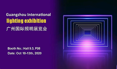 2020 Guangzhou International Lighting Ausstellung （10.-13. Oktober）